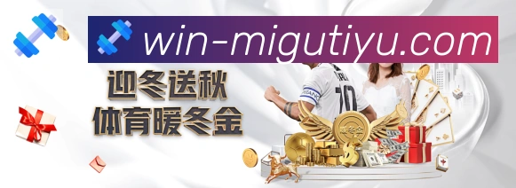 体育赛事直播